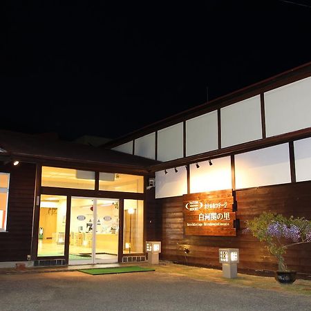 Hotel Cottage Shirakawa Sekinosato Exteriör bild